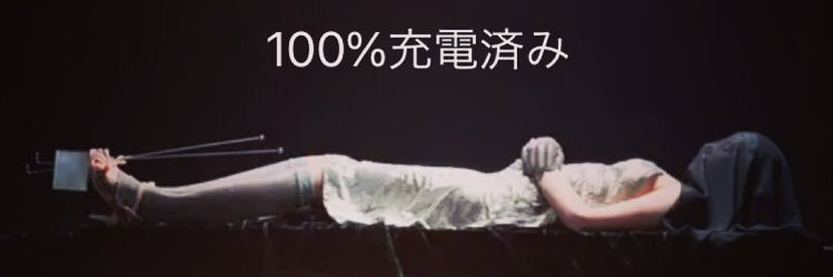 ℈ ｼ ☨ ∍ banner