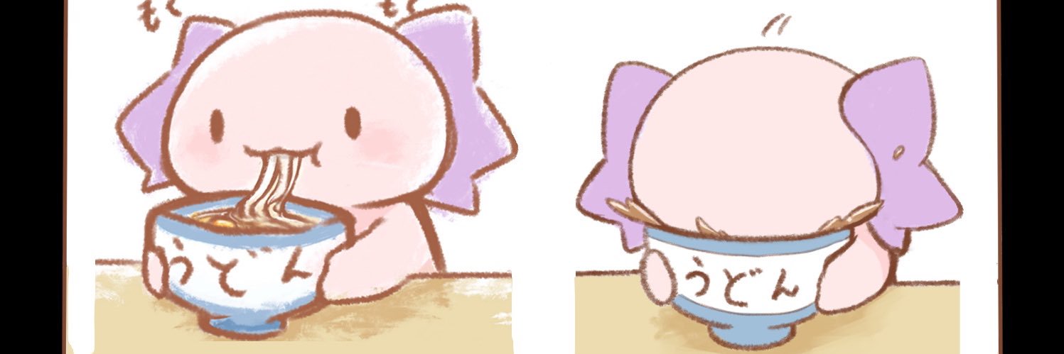 てぎつね banner