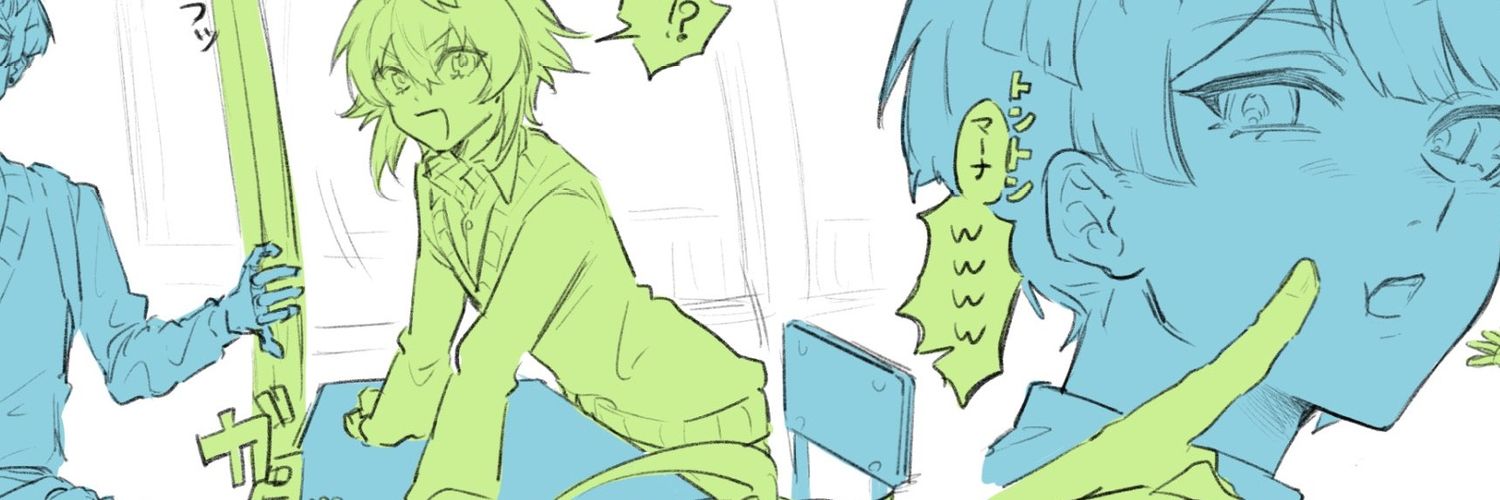 2号者's banner
