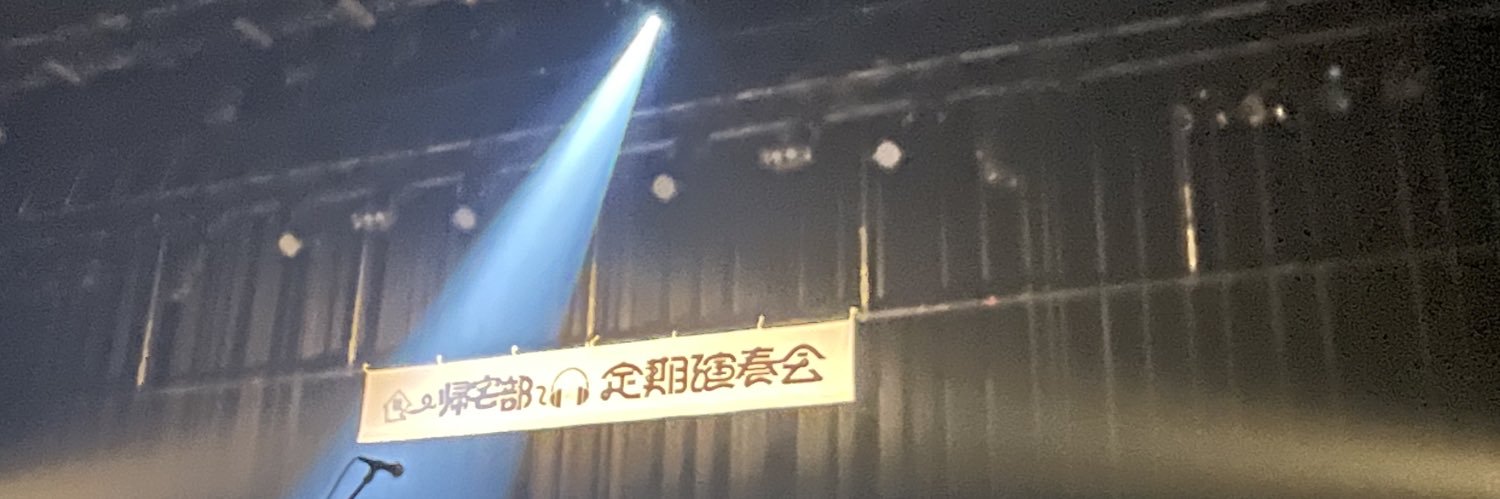 cooopevitallsos's profile banner image
