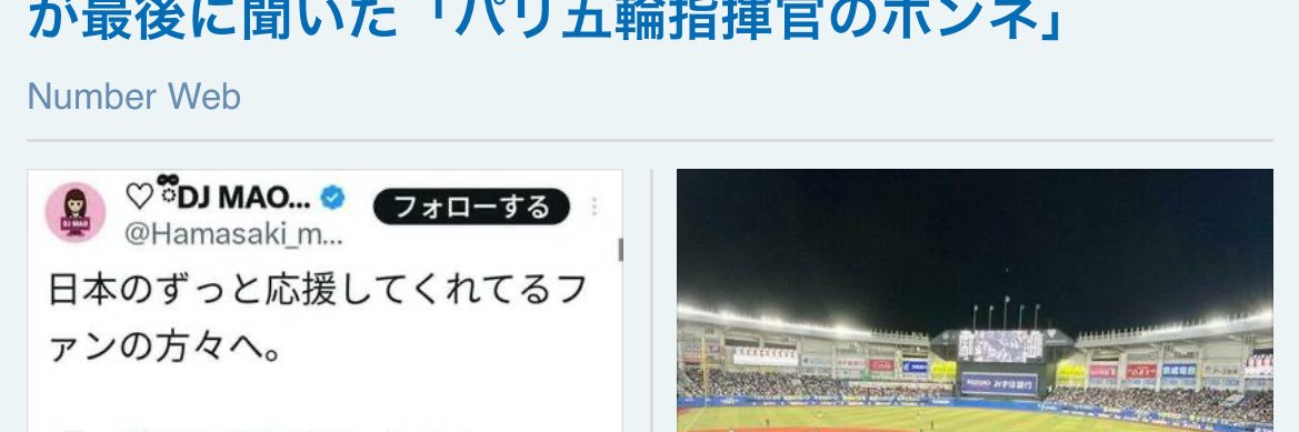 モモヒキ三銃士 的个人资料封面