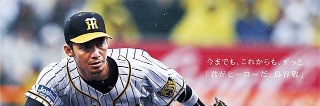 ReoReo0771's profile banner image