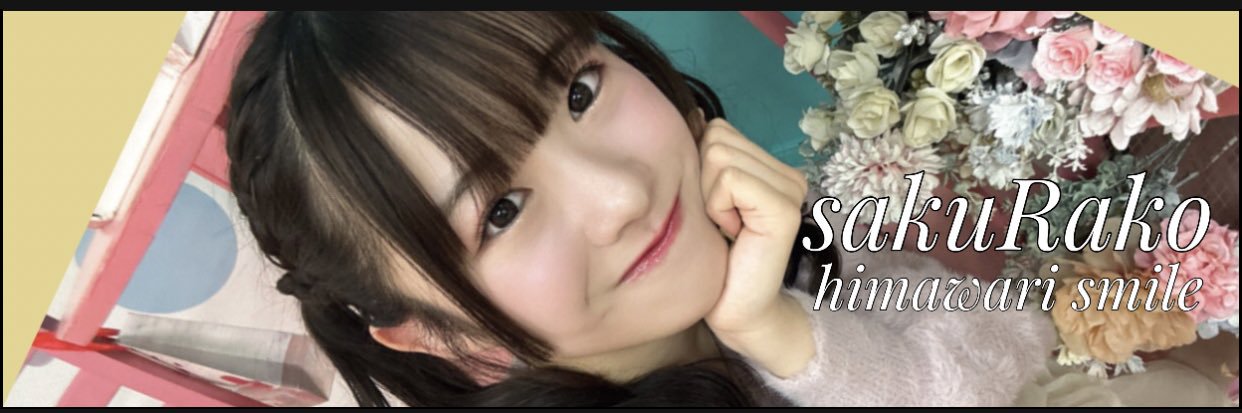 eeee1124's profile banner image