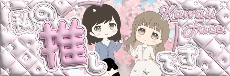 絵を描くこんにゃく banner