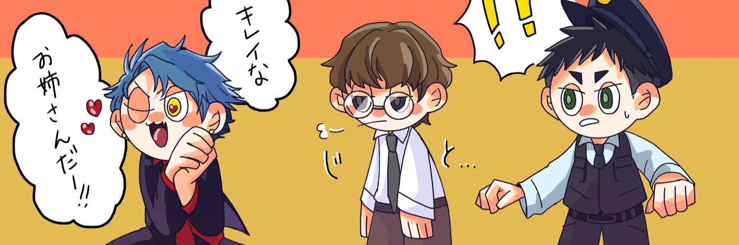 Bobby･Shiro's banner