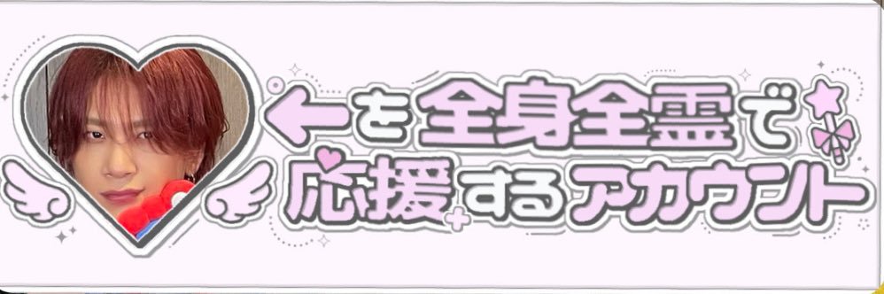 ___yasu411's profile banner image
