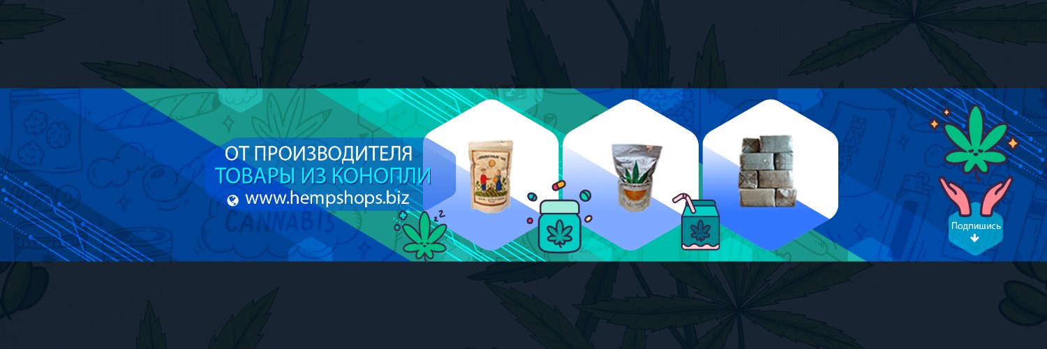 HempShopS1's profile banner image