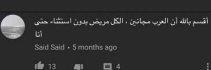 مستر سلطع banner