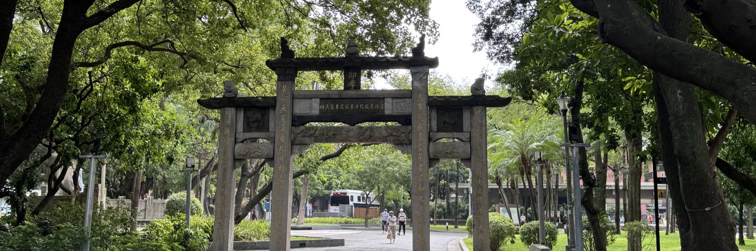 Hang Pham | Jessica | NCC0024 banner