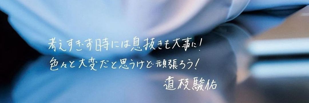 ri__mi728's profile banner image