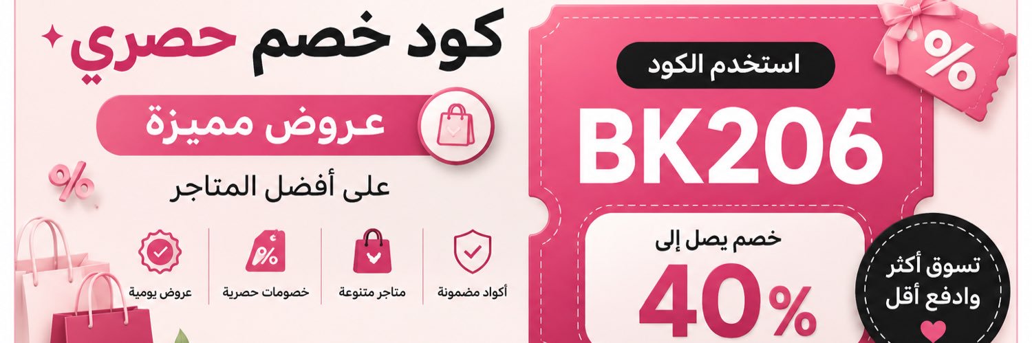 CouponHubVIP's profile banner image