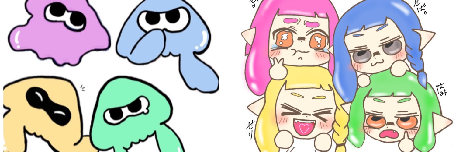 せり banner