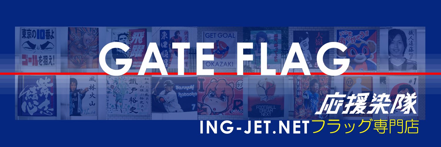 gate_flag's profile banner image
