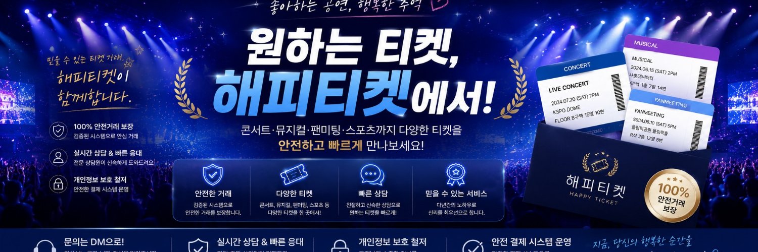 tikee_85's profile banner image
