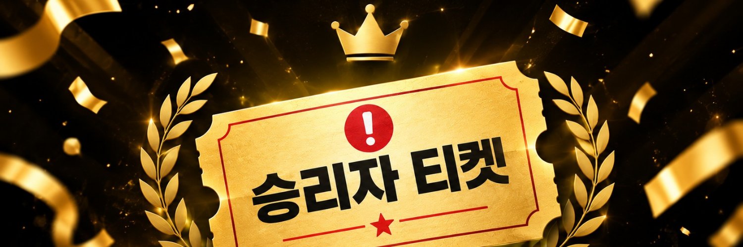 tkt_1588's profile banner image