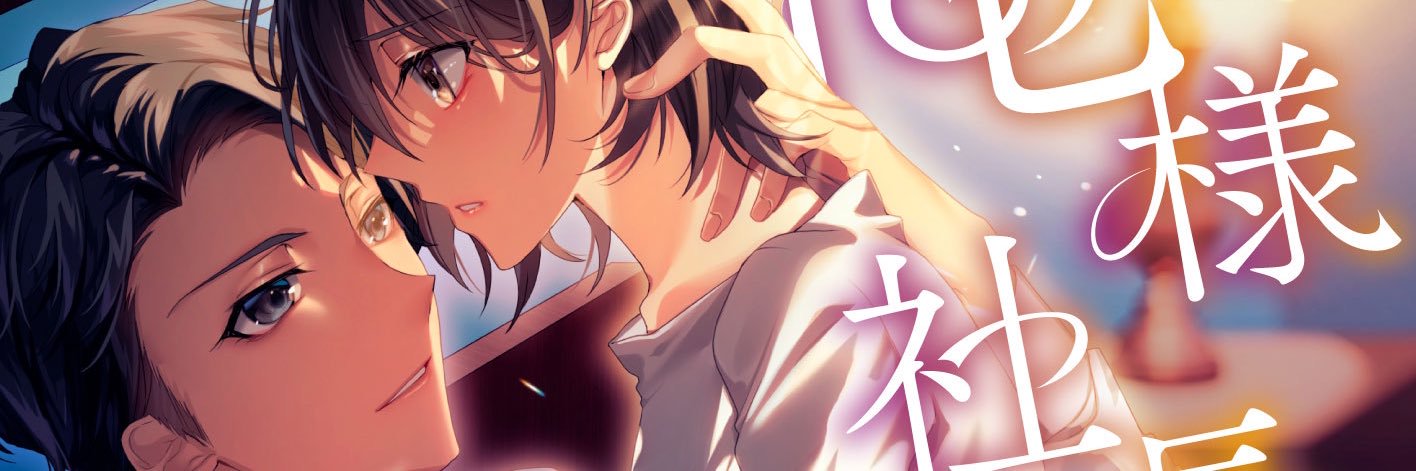 kirinowriter's profile banner image