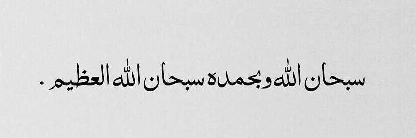 عبدالله العُمري's banner