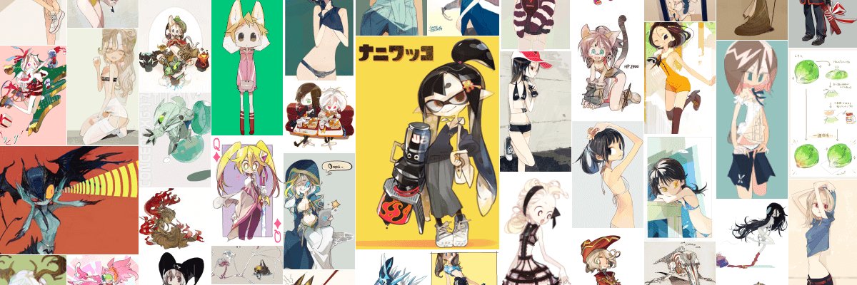 網 banner