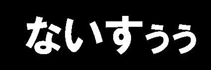 🖤☠️Ito Victor Koutaro☠️🖤 banner