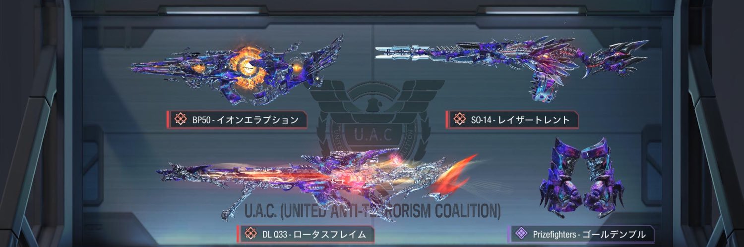 Unknown/CODm banner