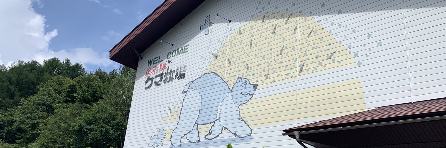 たまに皮膚科医になる人 banner