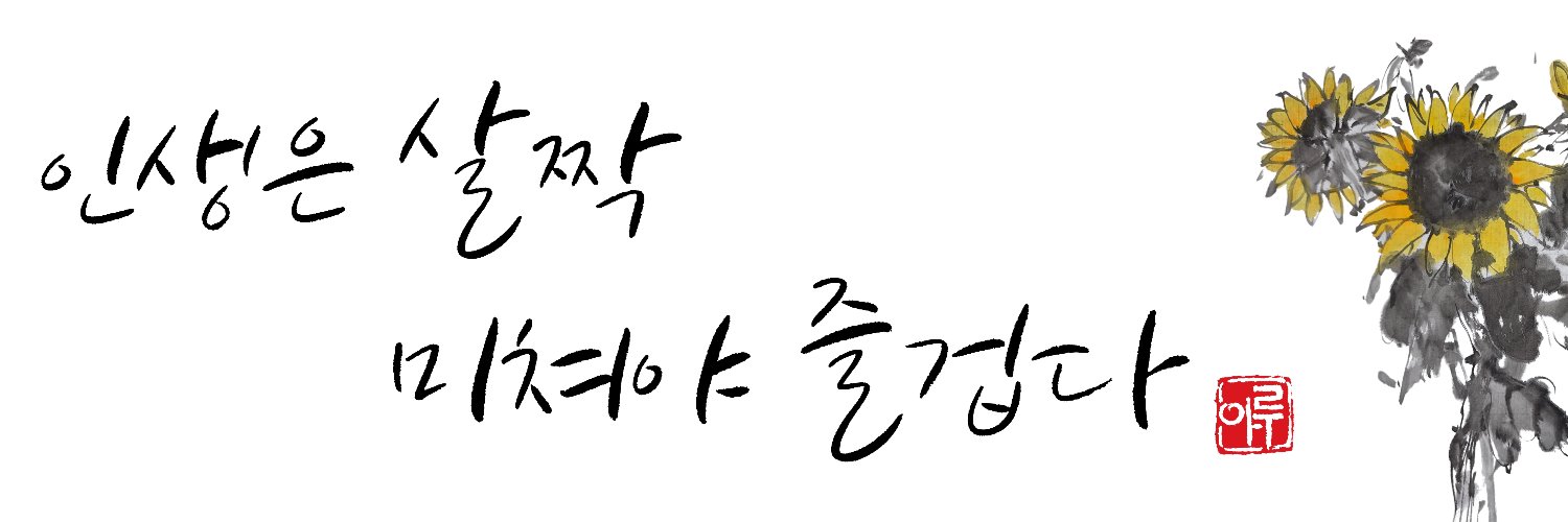 Lua18k🦌🐞 banner