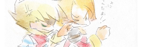はむすとりんぐす🔰's banner