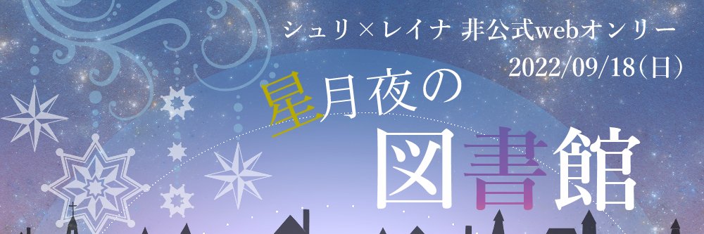 0918sronly's profile banner image