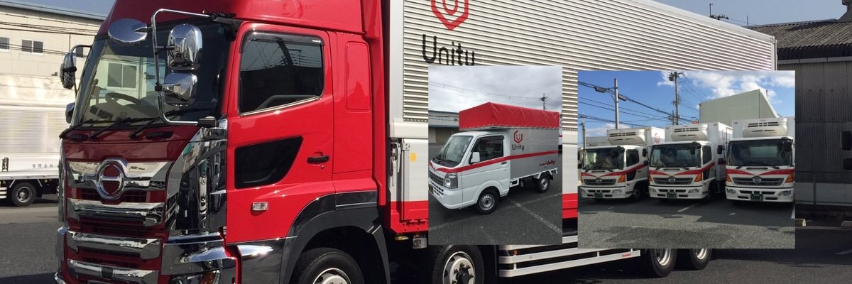 welcomeunity's profile banner image