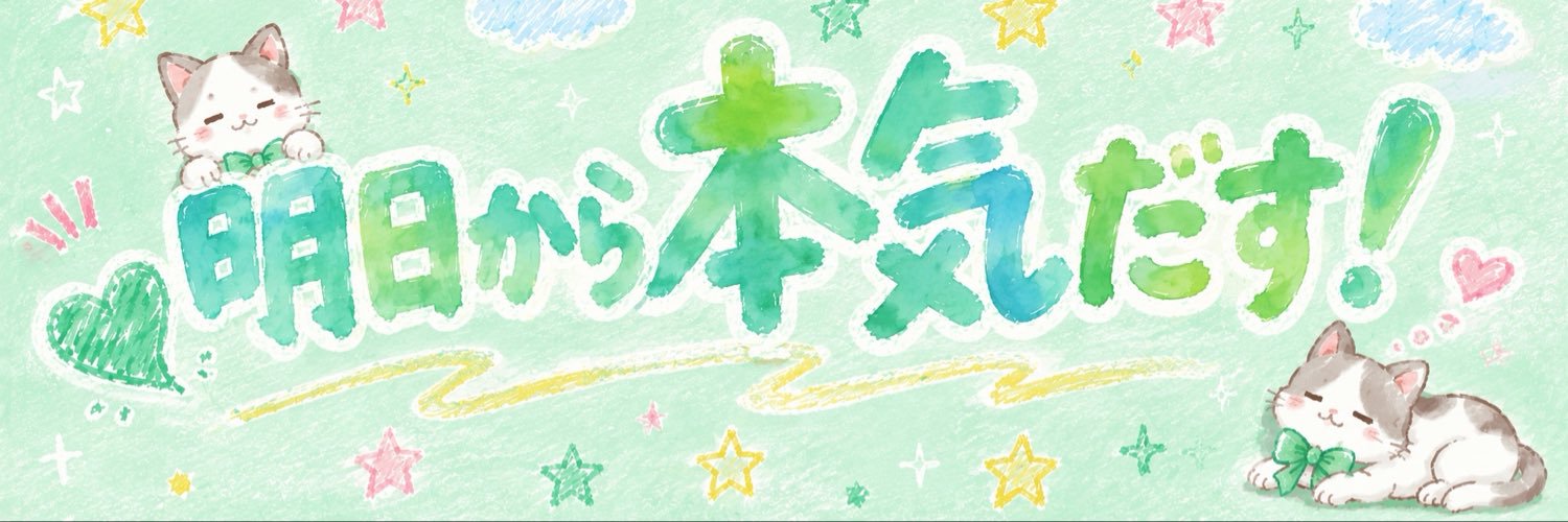 Ojiwhei's profile banner image