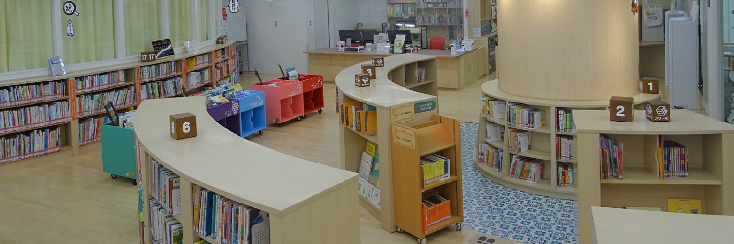 札幌市えほん図書館's banner