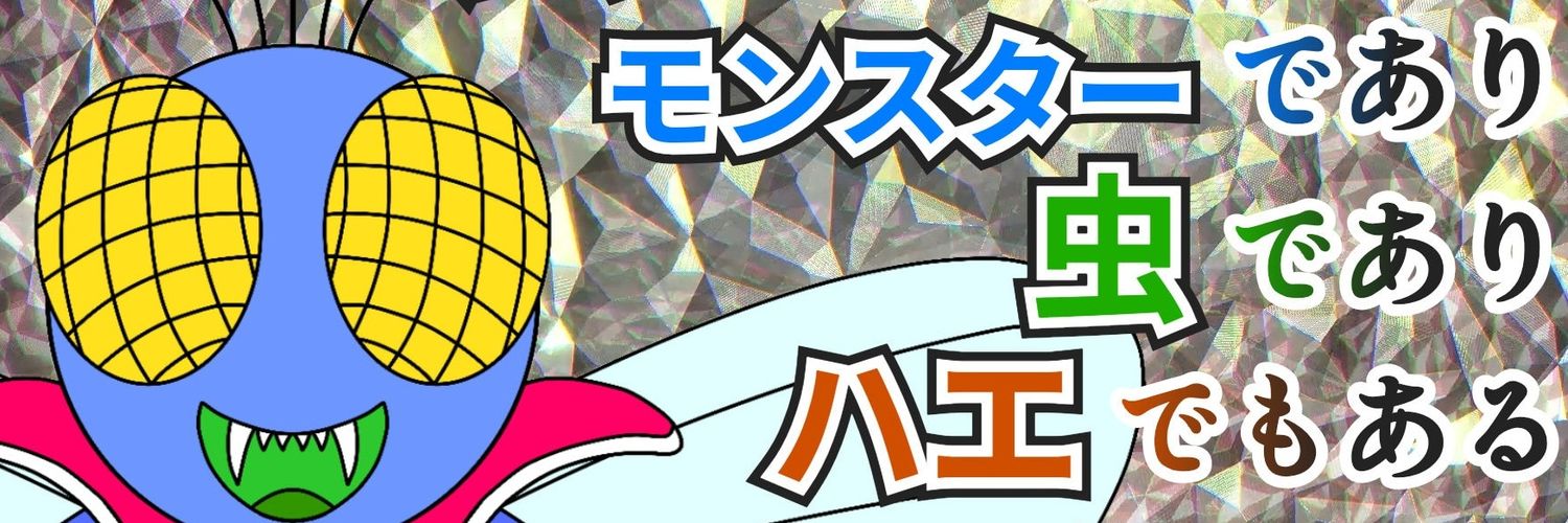 masutaasoruto's profile banner image