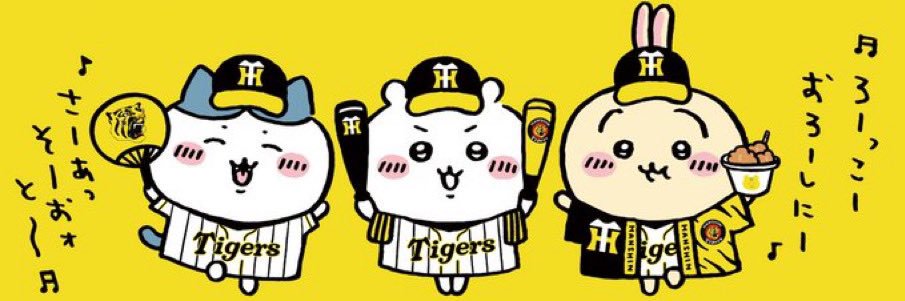 やっさん@ちいかわ垢 banner
