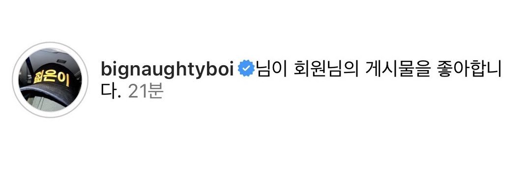 hyun ⋆ banner