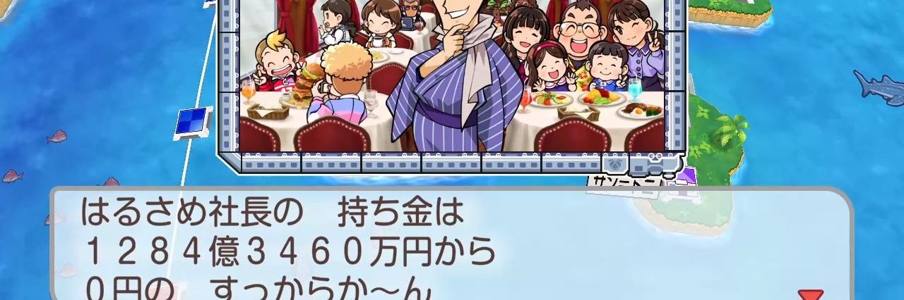 はるさめ banner