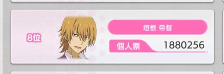 tksgishmt's profile banner image