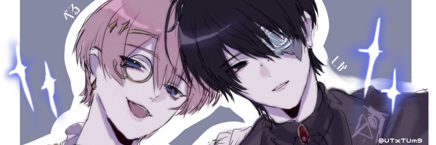 鹿ごしらえ banner