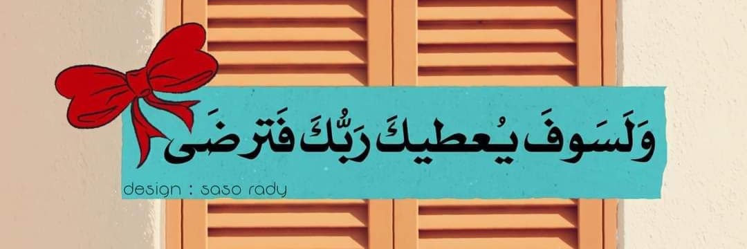 Menna30899's profile banner image