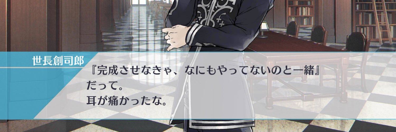 おおつ's banner