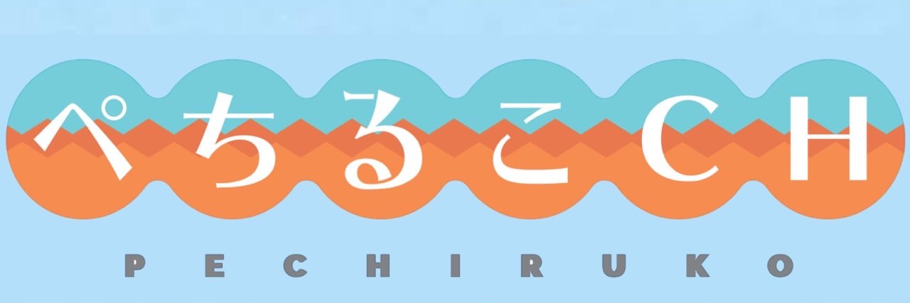 pechiruko's profile banner image