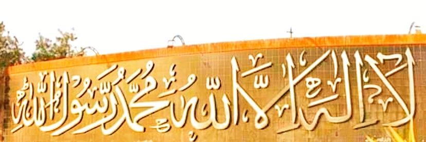 Abdul Saboor banner