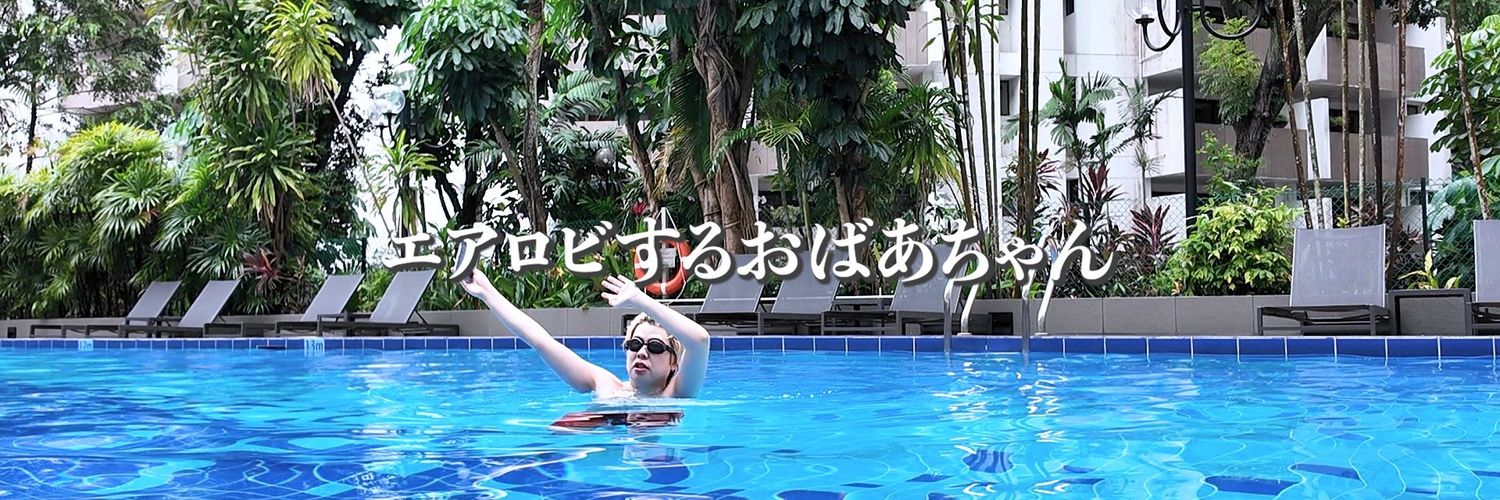 うーろんはい banner