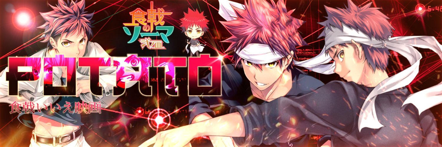 Potato D. Films banner