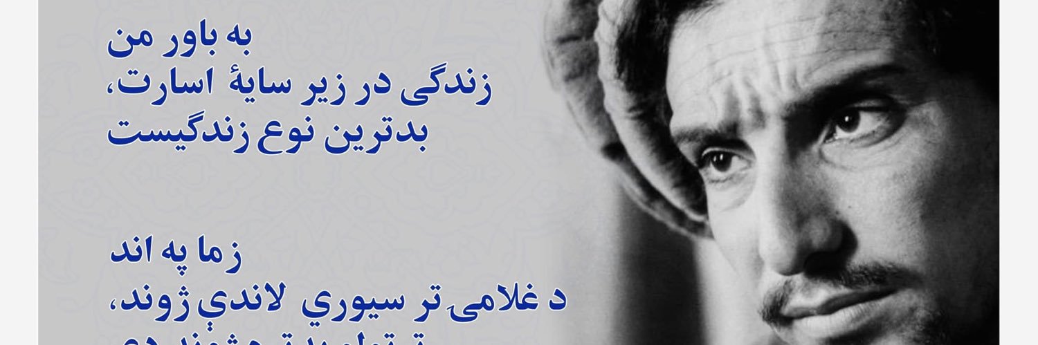 NoorRahman007's profile banner image