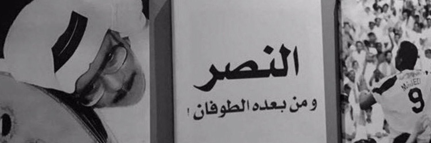 نيفو | NIFO banner