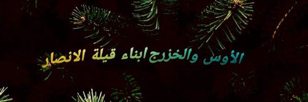 HANAaALz8 Profile Banner