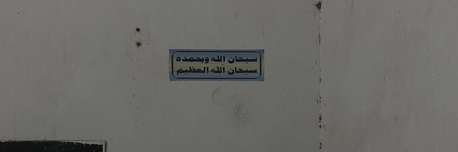 ءء banner
