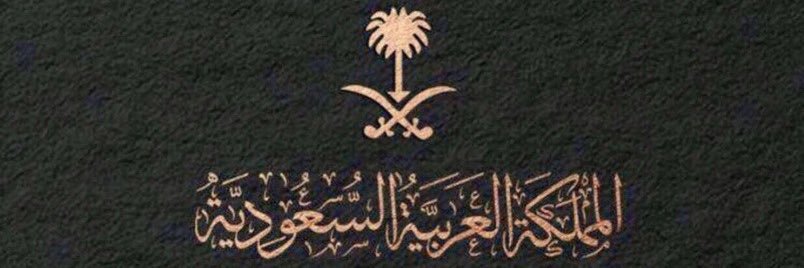 ممدوح بن حليس banner