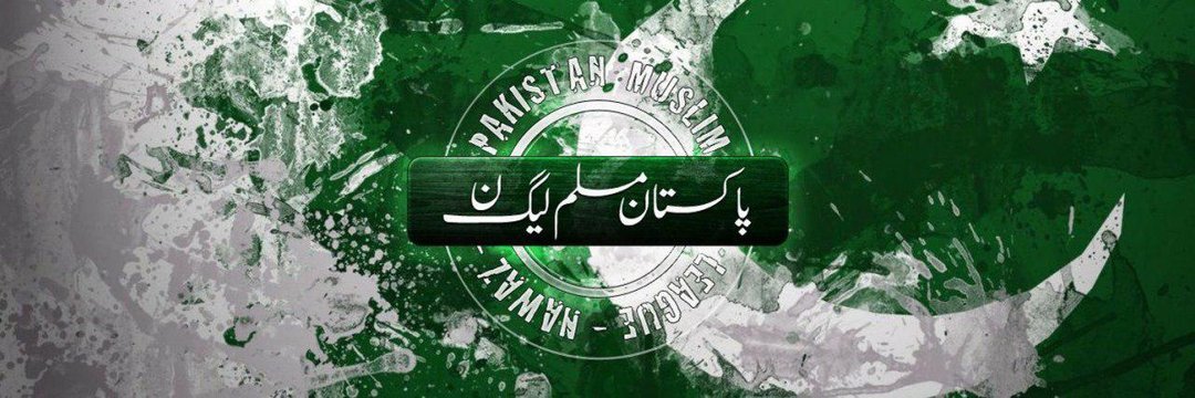 رائے علی شان کھرل 🇵🇰PMLN 🦁 banner