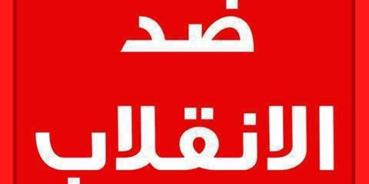 elmallah's profile banner image